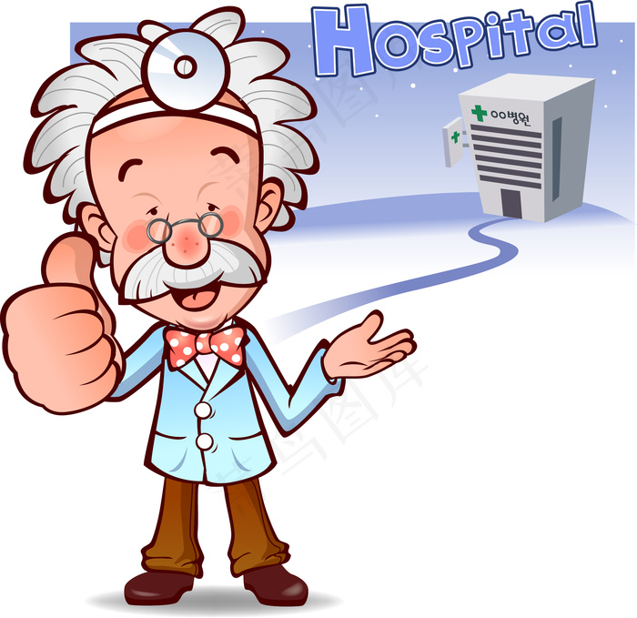 卡通医生护士节 