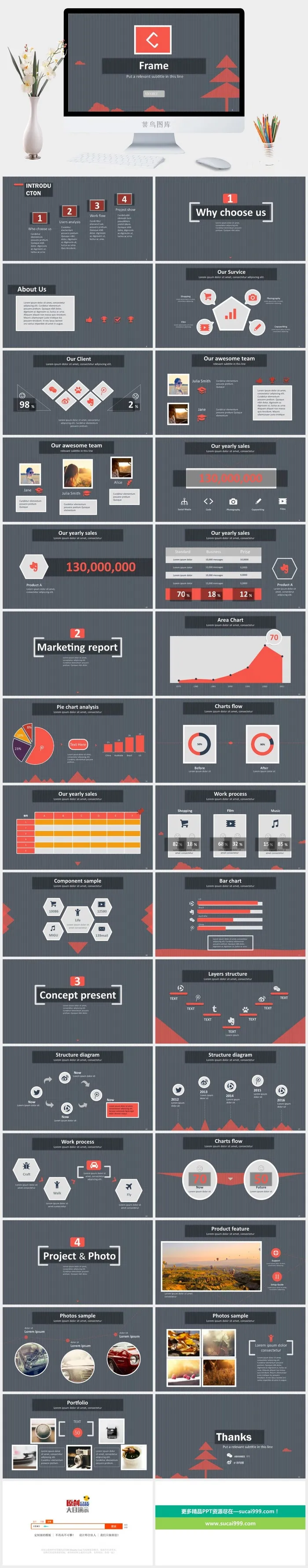 5种底纹及配色方案卡通小清新通用商务总结汇报ppt模板 (5)