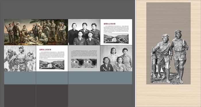 平面 红色 文化墙 海报