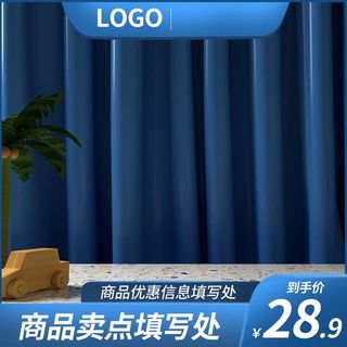 电商主图 网店主图