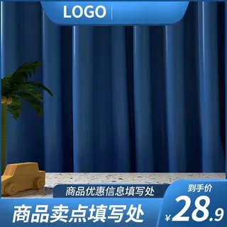 电商主图 网店主图 电商主图 网店主图