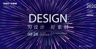 几何抽象粒子线条光线科技感网页banner展板背景AI矢量设计素材