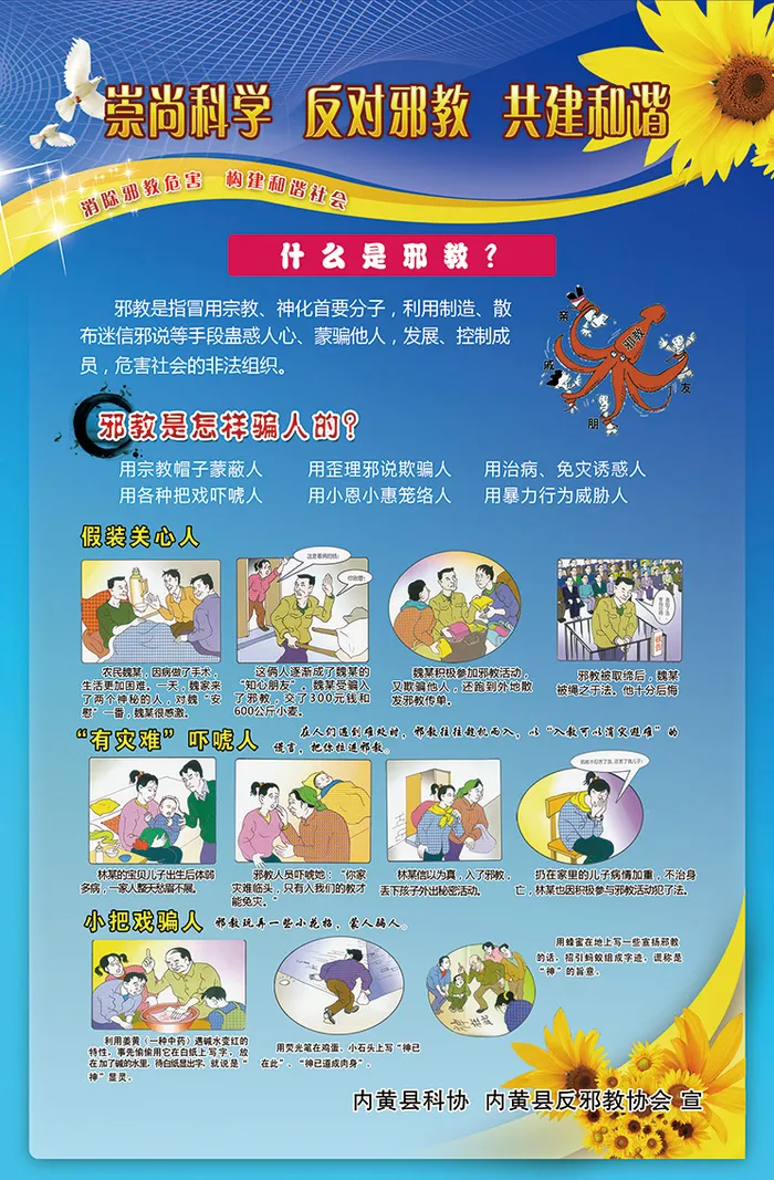 116-76  写真加板  1块psd模版下载