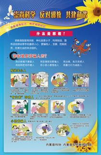 116-76  写真加板  1块