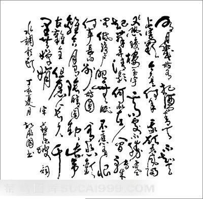 苏轼“水调歌头”草书书法ai矢量图库（AI）