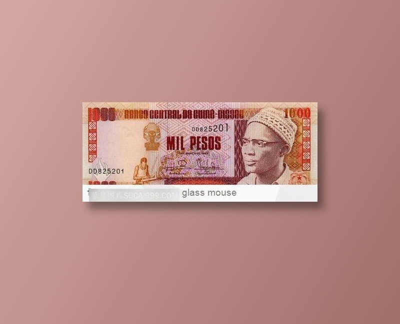 1000外币上的人物头像