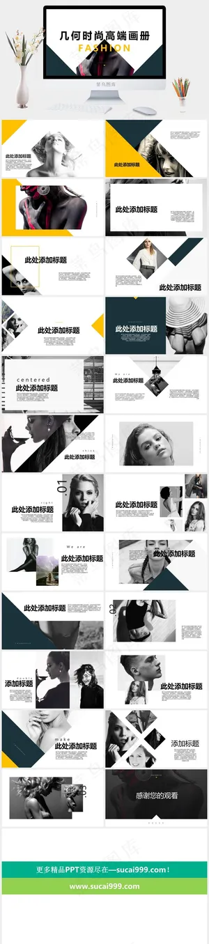 白色营销PPT模板预览图