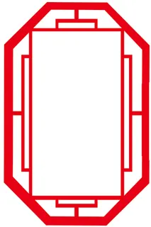 60-90-蓝-紅色制度展板-样1