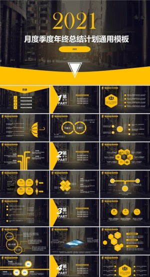 悬浮设计图表黄黑配色工作总结报告通用ppt模板预览图
