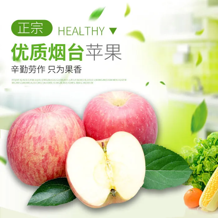 新鲜水果电商首页海报主图PSD设计素材香蕉芒果脐橙详情主图装修模板psd模版下载