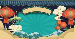 国潮风格海报背景