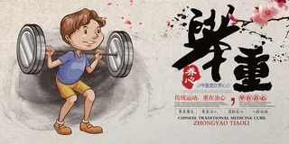 校园运动会篮球排球足球预埋球田径马拉松春冬季海报展板psd模板