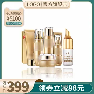 电商主图 电商促销主图