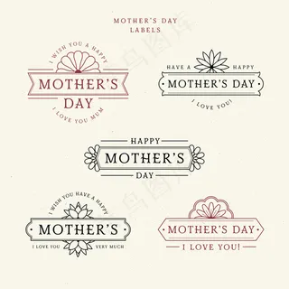 母亲节节日快乐 