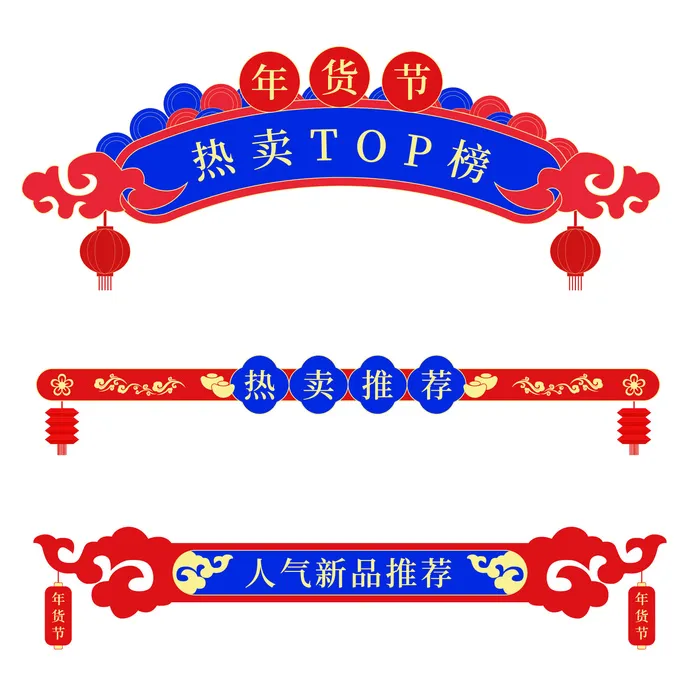 国潮风中式中国古典标题文字文本框边框标题框AI矢量设计素材模板ai矢量模版下载
