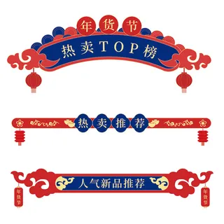 国潮风中式中国古典标题文字文本框边框标题框AI矢量设计素材模板