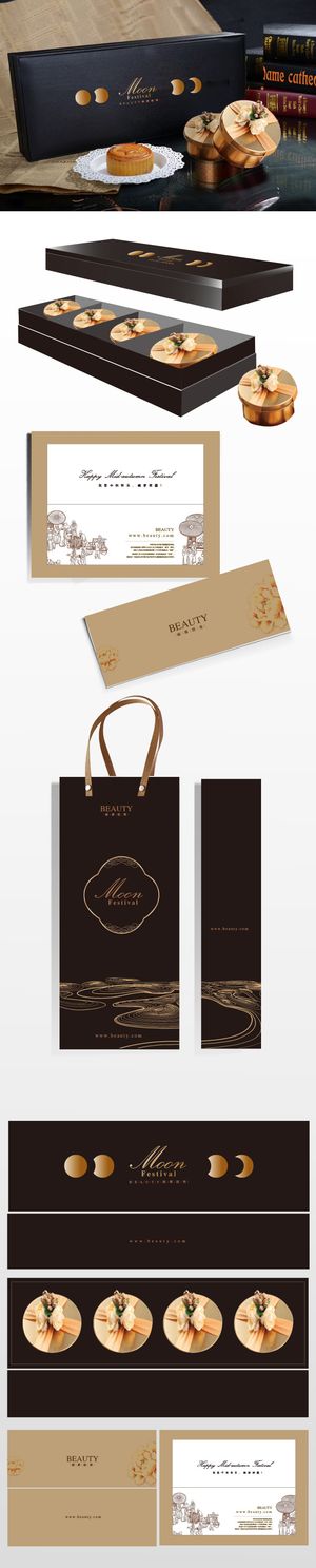 VIP月饼礼盒
