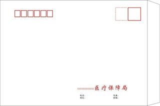 信封图样设计