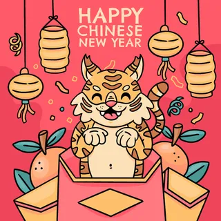 新年虎年老虎插画