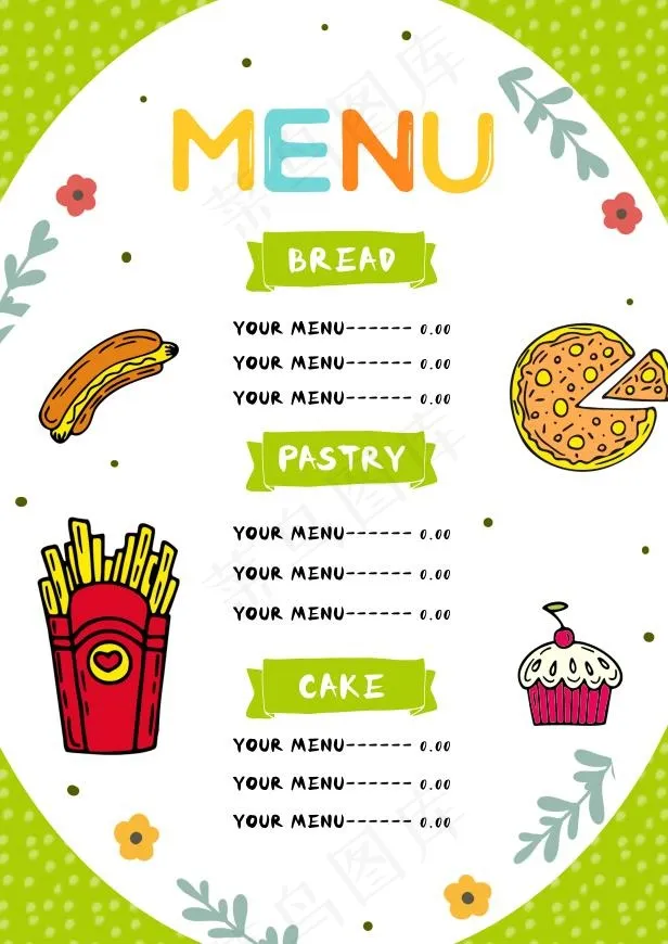 高端简约风食品餐饮店铺点菜单psd模版下载