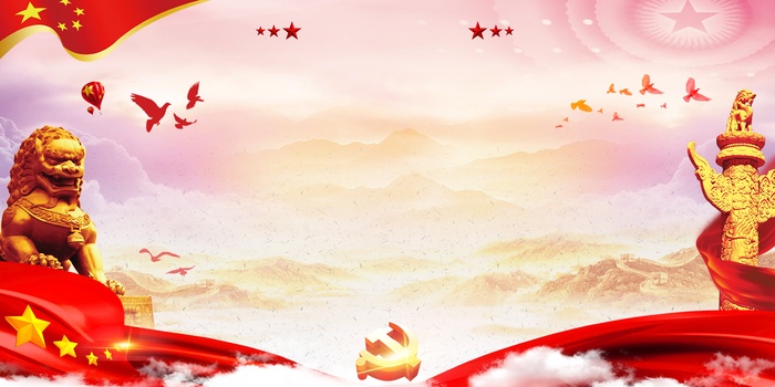 党建宣传展板制度