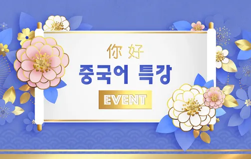 金色喜庆中国风花卉装饰图案PSD分层素材