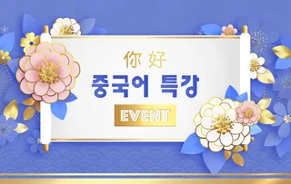 金色喜庆中国风花卉装饰图案PSD分层素材