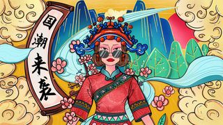 手绘中国风国潮京剧戏曲人物插画古风国粹花旦ai矢量ps设计素材图