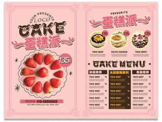 甜品店菜单价目表