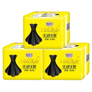 自由点无感无忧超薄夜用棉柔卫生巾12片超市商品白底图免抠实物摄影png格式图片透明底