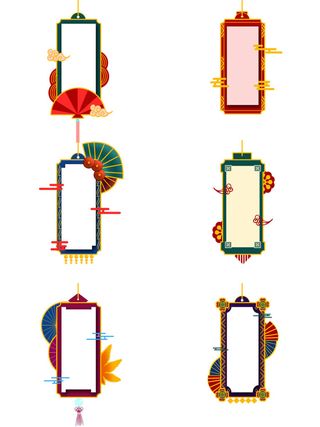 手绘剪纸风新年签国潮烫金虎年春节装饰元素边框文本框素材图