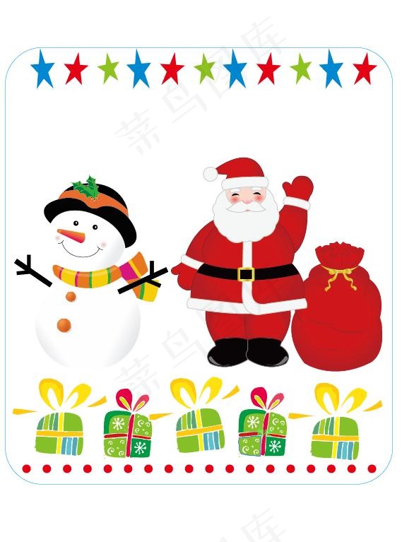 圣诞节素材