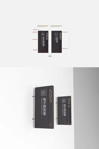 古风教室门牌孔孟学院导视牌设计