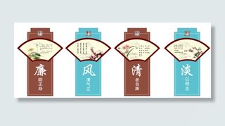 雕塑党建文化墙廉洁清风标示标牌