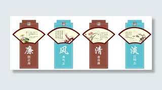 雕塑党建文化墙廉洁清风标示标牌