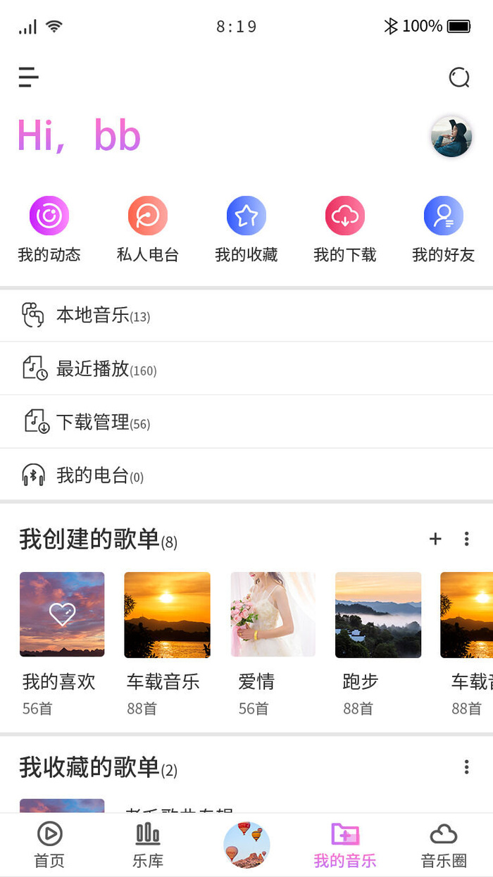 手机移动端整套APP交互UI界面音乐EPS矢量图设计素材