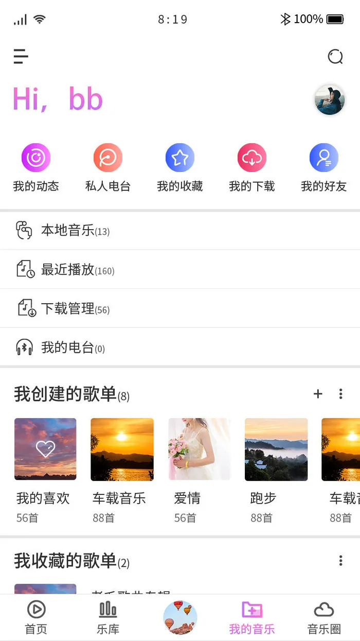 手机移动端整套APP交互UI界面音乐EPS矢量图设计素材psd模版下载