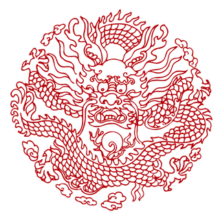 红色喜庆简约风传统吉祥纹样纹路纹理免扣PNG素材图片 (45)