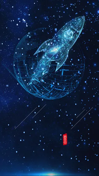 个性科技火箭背景海报