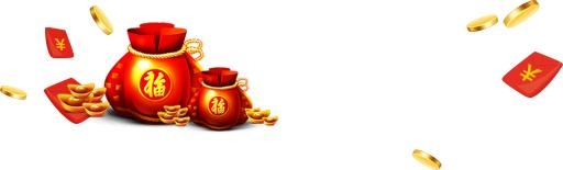 中国新年 PNG免抠(4870x1477)