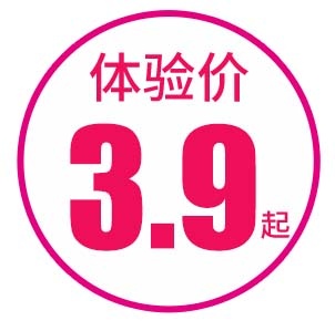 电商标签 电商元素psd模版下载