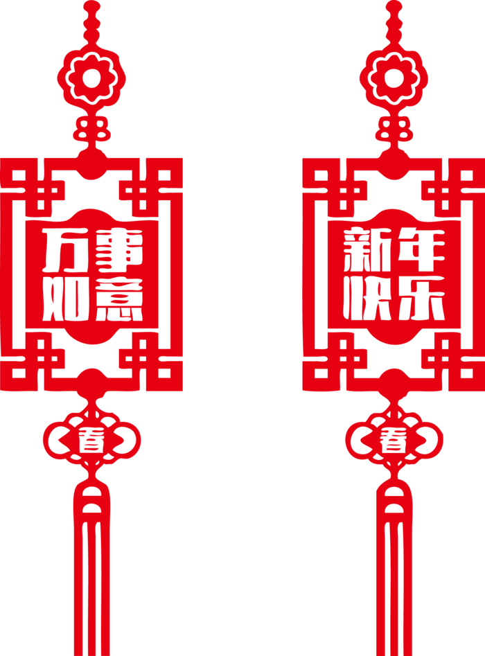 新年快乐|2022|字体|红色|灯笼