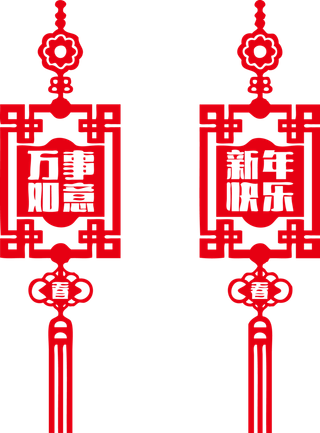 新年快乐|2022|字体|红色|灯笼