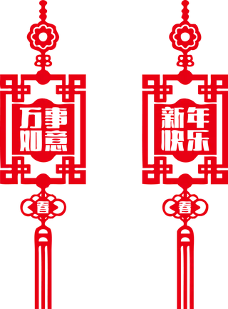 新年快乐|2022|字体|红色|灯笼