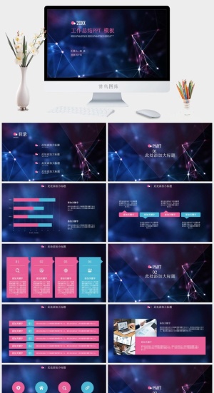 工作总结汇报模板ppt预览图