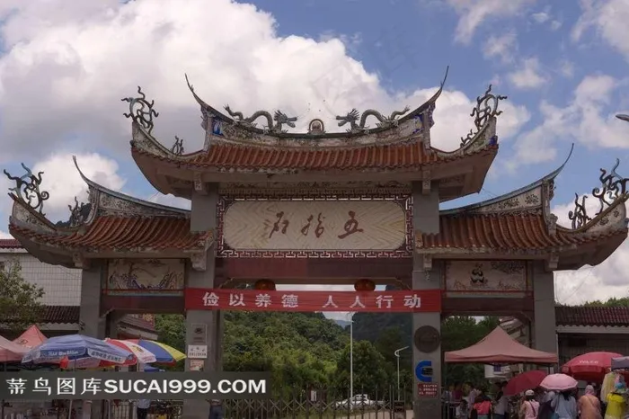 广东梅州五指石自然风景区入口