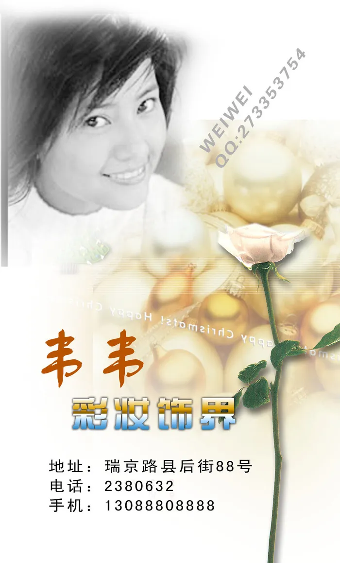 名片模板PSDpsd模版下载