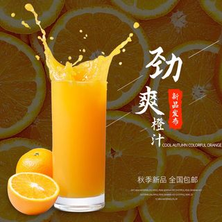 新鲜水果电商首页海报主图PSD设计素材香蕉芒果脐橙详情主图装修模板