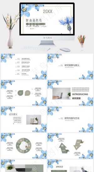 工作总结
总结
白色水彩风PPT模板预览图
