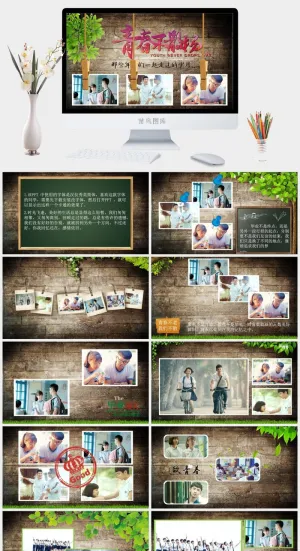 毕业相册PPT模板预览图